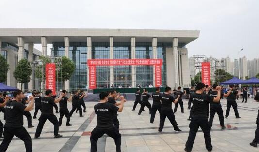 南陽市保安行業召開國慶安保工作誓師儀式