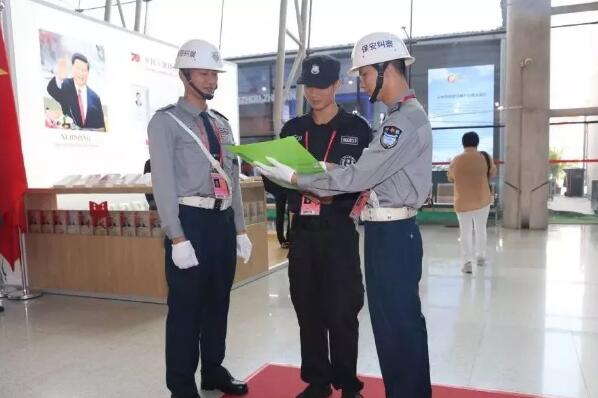 祝賀廣州海珠保安集團圓滿完成126屆廣交會開幕安保任務(wù)