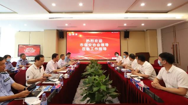 深圳保安協(xié)會曲曉順會長一行到綠清集團調(diào)研指導(dǎo)