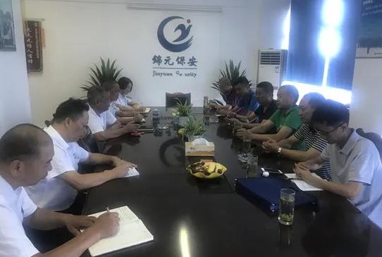 四川省保安協(xié)會到德陽、綿陽保安公司開展“雙隨機、一公開”檢查