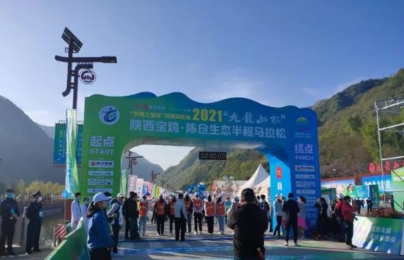寶雞市保安協(xié)會圓滿完成“陜西寶雞·陳倉生態(tài)馬拉松賽”安保任務