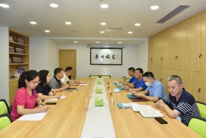 廣州治安管理支隊領導到廣州保安協(xié)會調(diào)研指導工作