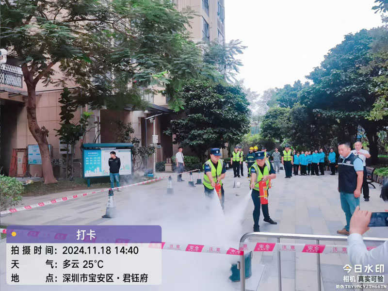 君鈺府物業安保護衛